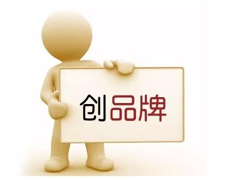 从商标公告，找取名灵感