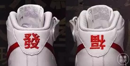 别光吐槽大牌的农家乐审美，小心人家拿商标权