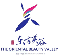 奉贤“东方美谷”商标首次参展中国国际商标品