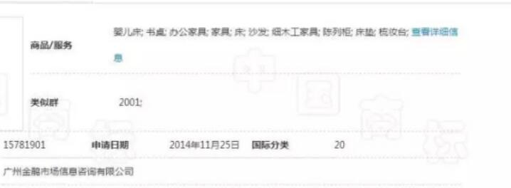 “马爸爸”被商标抢注；马云称：“不要叫我马爸爸，叫我马老师！”