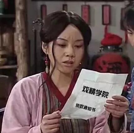 2017最火网络流行语freestyle、戏精、皮皮虾...都被注册商标了？