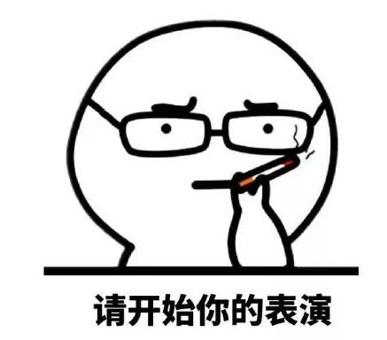 2017最火网络流行语freestyle、戏精、皮皮虾...都被注册商标了？