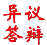 商标虐我千百遍，我待商标如初恋!