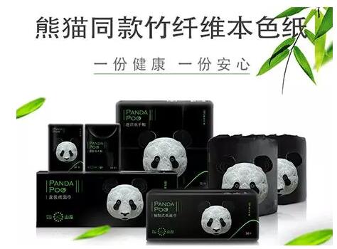 熊猫便便做成纸巾了，商标名为“山丘panda poo”