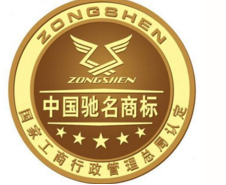 义乌地名商标申请逐渐升温