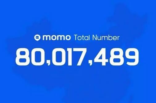 陌陌因商标争议，惨遭商标宣告无效