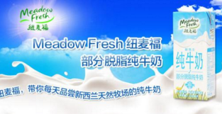 十大牛奶品牌商标图案大全