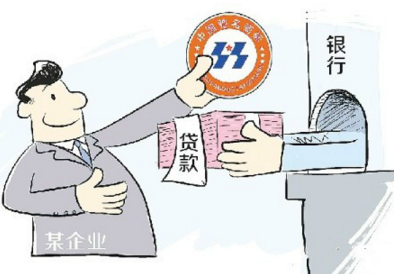 泉州市2017年56家企业以专利权质押贷款 获授信