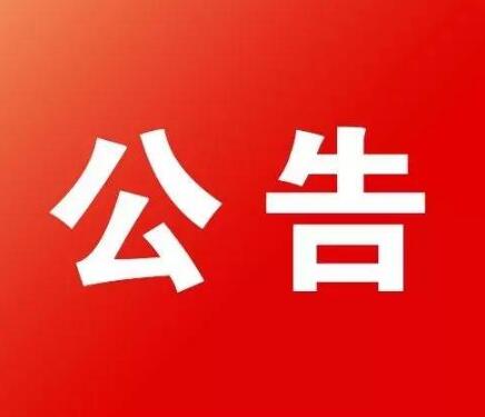 商标局权威发布：关于《商标注册用商品和服务