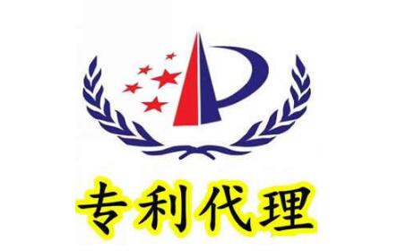 陕西省知识产权局举办全省专利代理服务能力提