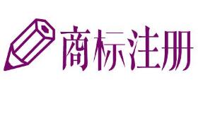 商标注册过程中的7个状态，你知道吗？