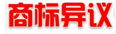 商标异议程序中是否可以变更代理人