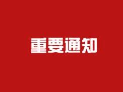 商标局重磅消息：关于公布可接受商品服务项目