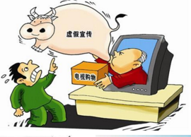 【警惕】又一款“神药”涉嫌虚假宣传!被罚超