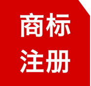 西安欲3年建知识产权保护中心 打造知识产权服务
