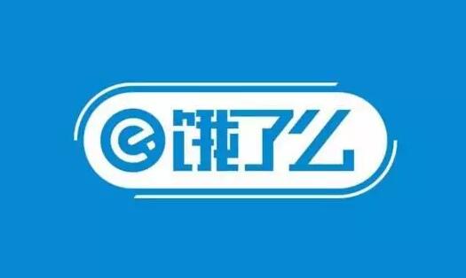 “饿了么”商标被驳回，却能起死回生，为什么