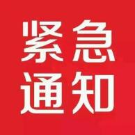 C&A、無印良品等商标服装箱包鞋类商品上不合