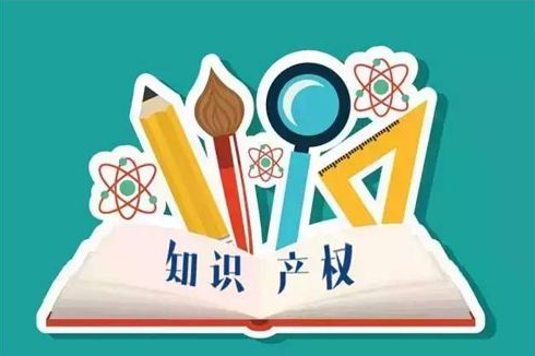 严格保护涉冬奥会知识产权 国家知识产权局多措
