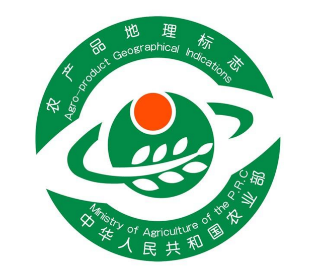湖南新田县召开地理标志商标申报工作协调会