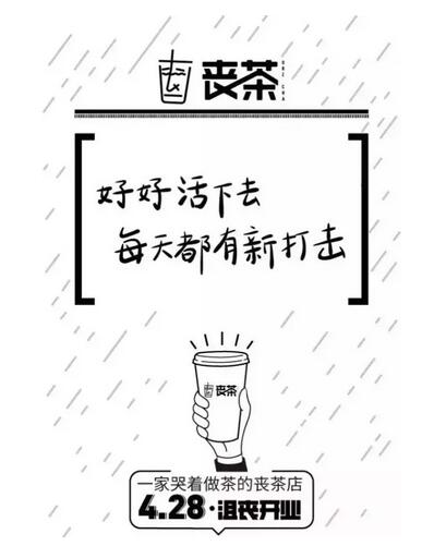 麦当劳中国透露改名内情，一个商标名字带来90亿次曝光！
