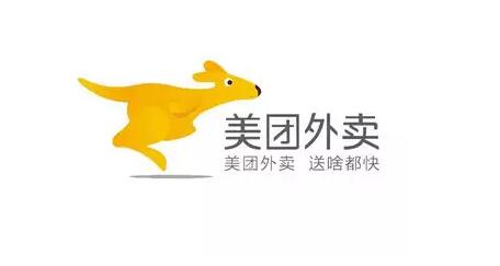 美团外卖又遭殃!永和豆浆指责商标侵权,索赔15万元! 美团外卖又遭殃!永和豆浆指责商标侵权,索赔15万元!