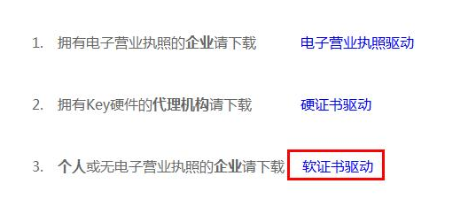 你知道网上不仅允许申请商标 还开放转让、续展等功能吗?
