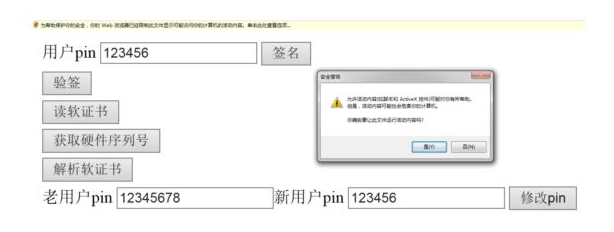 你知道网上不仅允许申请商标 还开放转让、续展等功能吗?
