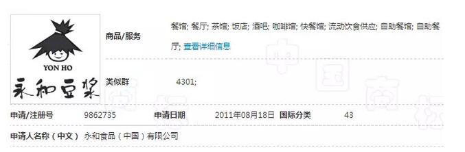 美团外卖出漏洞?网约车还没出,先赔永和豆浆15万! 美团外卖出漏洞?网约车还没出,先赔永和豆浆15万!