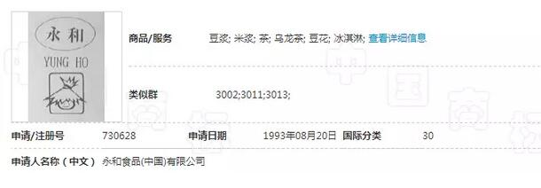 美团外卖出漏洞?网约车还没出,先赔永和豆浆15万! 美团外卖出漏洞?网约车还没出,先赔永和豆浆15万!