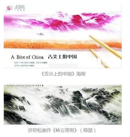 舌尖3即将到来，还记得几亿人流过的口水吗？请自备纸巾~