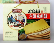 品牌煎饼几多愁 商标纠纷何时休