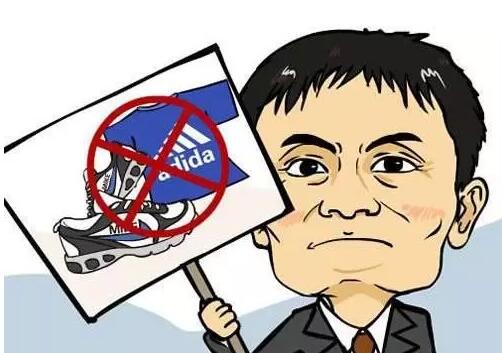 马云说：商标保护品牌有很大的局限性