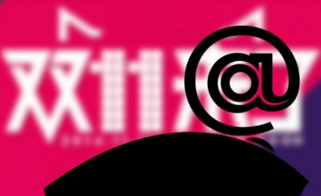 1号店巨屏广告亮相纽约时报广场 公司否认针对竞争对手 1号店巨屏广告亮相纽约时报广场 公司否认针对竞争对手