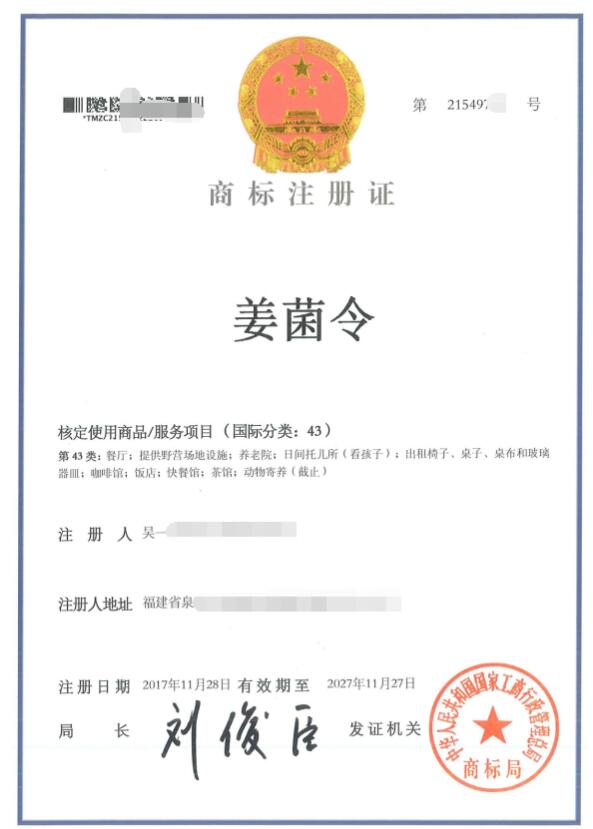 什么样的商标寓意美好又朗朗上口? 什么样的商标寓意美好又朗朗上口?