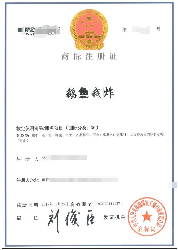 什么样的商标寓意美好又朗朗上口? 什么样的商标寓意美好又朗朗上口?