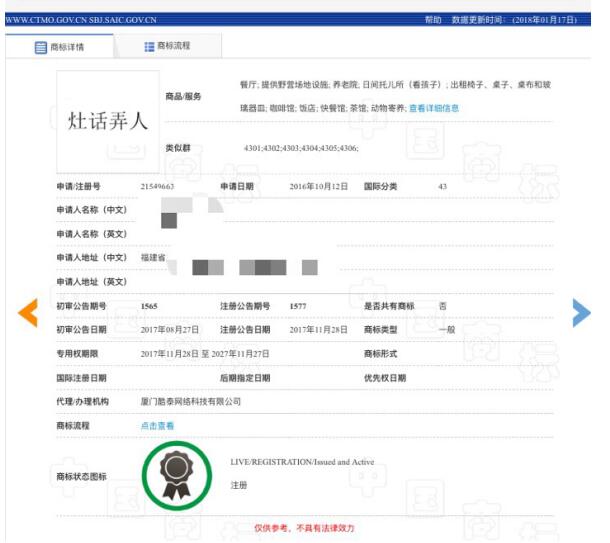 什么样的商标寓意美好又朗朗上口? 什么样的商标寓意美好又朗朗上口?