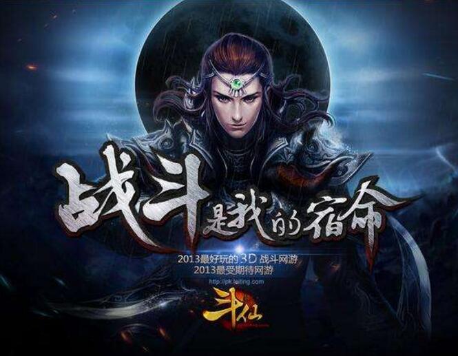 网络游戏商标注册属于第几类? 网络游戏商标注册属于第几类?