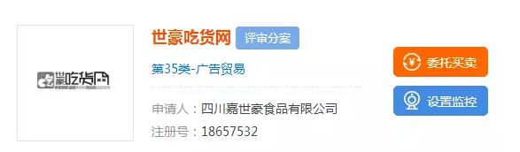 审查员的脑洞打开，商标驳回理由亮瞎眼