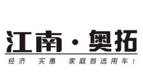 争商标奥拓兄弟反目长安集团先下一城 争商标奥拓兄弟反目长安集团先下一城