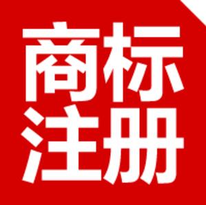 读懂这些商标状态，商标注册事半功倍