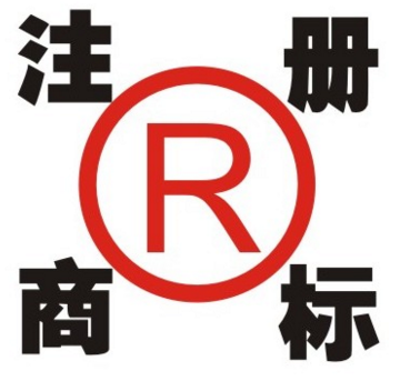 2018商标注册有效期限最新规定