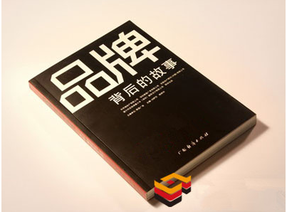 2018中国国际商标品牌节将在唐山市举办