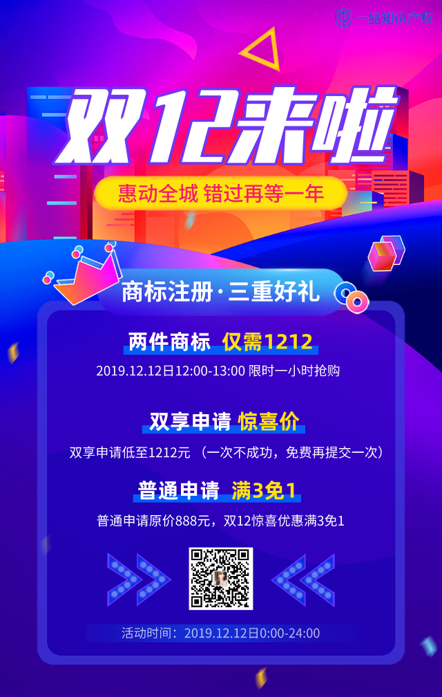 外省男子假冒鲁企五金配件商标获利 被判刑3年