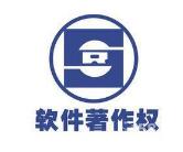 软件著作权命名需要注意的9个地方 软件著作权命名需要注意的9个地方