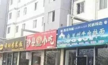 沙县小吃赶超黄焖鸡、兰州拉面指日可待?有了集