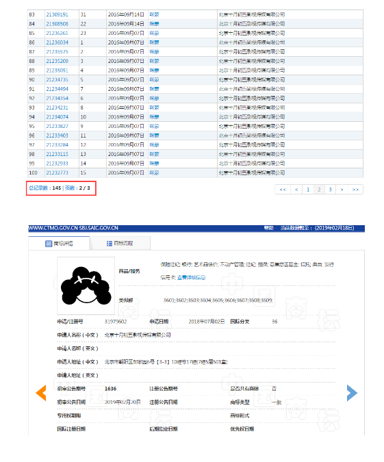 7家公司，354个商标，1400万粉丝，咪蒙甘愿这样消失？