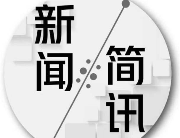 一品知产【简讯】：全国人大代表耿福能：保护