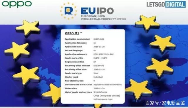 OPPO急了,效仿华为杀入芯片领域,外媒报道其商标已经注册