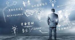 国务院:推广知识产权“民事、刑事、行政”案件三合一审判等举措! 国务院:推广知识产权“民事、刑事、行政”案件三合一审判等举措!