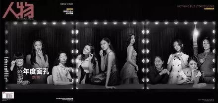 “杨超越”商标被注册了11次？火箭少女杨超越又火到了商标圈？